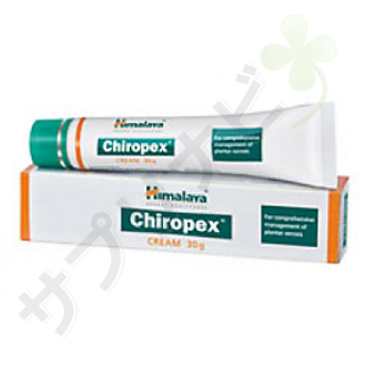 ヒマラヤ チロペックス クリーム|HIMALAYA CHIROPEX CREAM 30gm